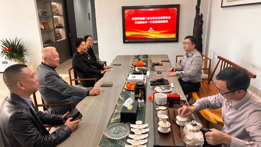 乐山企业和企业家结合会王龙雏会长一行莅临w66集团调研领导